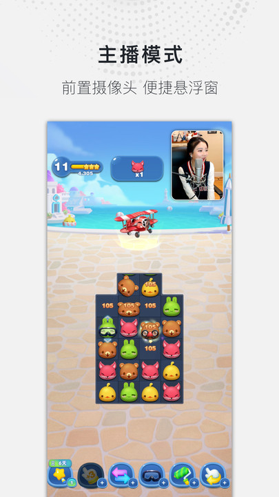 全能录屏大师app_生活实用_第3张_99下载站 全能录屏大师app_https://www.99ziyuan.net_生活实用_第3张