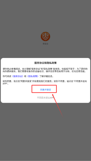 市安云手机版_https://www.99ziyuan.net_学习办公_第1张