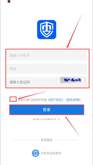市安云手机版_https://www.99ziyuan.net_学习办公_第2张