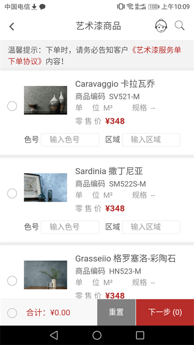 乐易装手机版_生活实用_第3张_99下载站 乐易装手机版_https://www.99ziyuan.net_生活实用_第3张