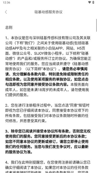 硅基动感24天延长共享版软件(X基24天共享版)_https://www.99ziyuan.net_系统工具_第2张