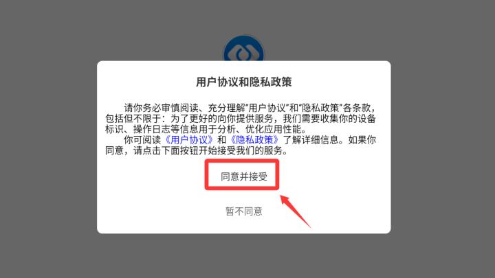小达物联app_https://www.99ziyuan.net_学习办公_第1张