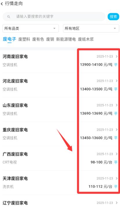 收收官方版_生活实用_第2张_99下载站 收收官方版_https://www.99ziyuan.net_生活实用_第2张
