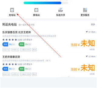 充电吧app官方版_生活实用_第1张_99下载站 充电吧app官方版_https://www.99ziyuan.net_生活实用_第1张