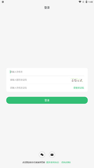 收哪儿app_生活实用_第1张_99下载站 收哪儿app_https://www.99ziyuan.net_生活实用_第1张