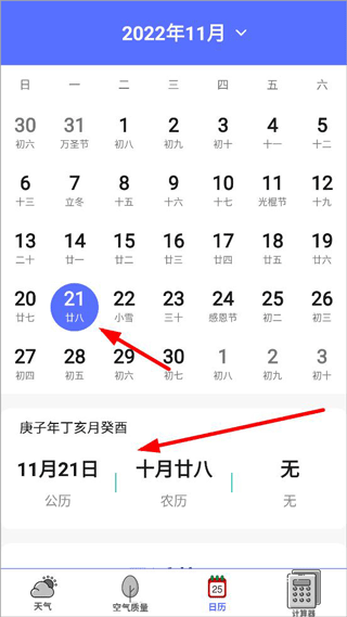 卫星天气预报王app_生活实用_第3张_99下载站 卫星天气预报王app_https://www.99ziyuan.net_生活实用_第3张