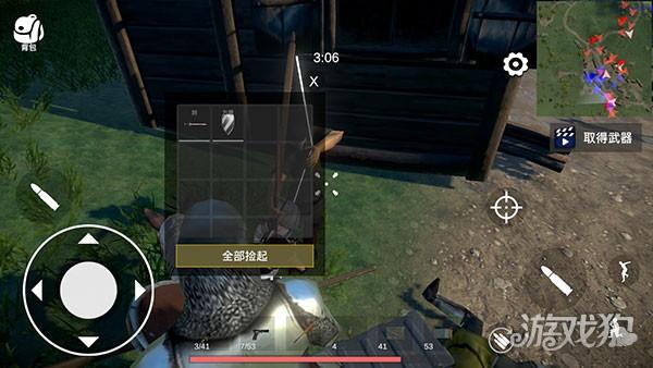 少女战地2下载_飞行射击_第4张_99下载站 少女战地2下载_https://www.99ziyuan.net_飞行射击_第4张