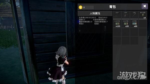 少女战地2下载_飞行射击_第5张_99下载站 少女战地2下载_https://www.99ziyuan.net_飞行射击_第5张