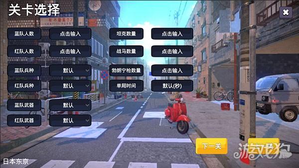 少女战地2下载_飞行射击_第7张_99下载站 少女战地2下载_https://www.99ziyuan.net_飞行射击_第7张