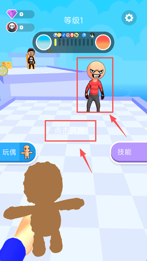 别被抓住了下载_休闲益智_第1张_99下载站 别被抓住了下载_https://www.99ziyuan.net_休闲益智_第1张