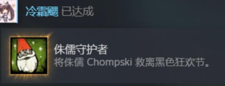 侏儒彩蛋竟关联隐藏成就?速刷攻略已备好!_游戏攻略_第1张_99下载站 侏儒彩蛋竟关联隐藏成就?速刷攻略已备好!_https://www.99ziyuan.net_游戏攻略_第1张