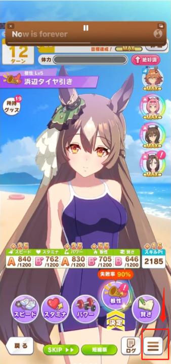 赛马娘台服下载_角色扮演_第1张_99下载站 赛马娘台服下载_https://www.99ziyuan.net_角色扮演_第1张