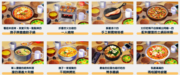 摇曳露营手游国际版_角色扮演_第3张_99下载站 摇曳露营手游国际版_https://www.99ziyuan.net_角色扮演_第3张