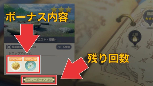 蕾斯莱莉娅娜的炼金工房国际服_角色扮演_第4张_99下载站 蕾斯莱莉娅娜的炼金工房国际服_https://www.99ziyuan.net_角色扮演_第4张