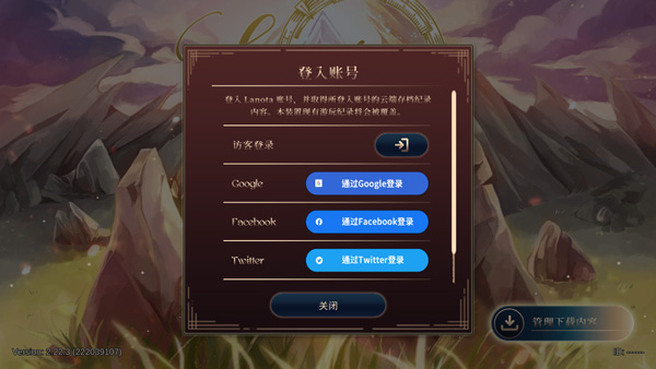 lanota国际服_休闲益智_第1张_99下载站 lanota国际服_https://www.99ziyuan.net_休闲益智_第1张