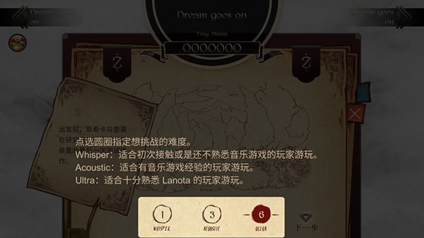 lanota国际服_休闲益智_第4张_99下载站 lanota国际服_https://www.99ziyuan.net_休闲益智_第4张