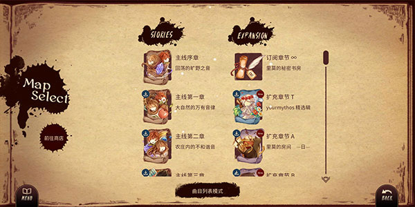 lanota国际服_休闲益智_第16张_99下载站 lanota国际服_https://www.99ziyuan.net_休闲益智_第16张