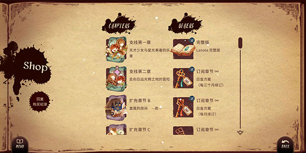 lanota国际服_休闲益智_第15张_99下载站 lanota国际服_https://www.99ziyuan.net_休闲益智_第15张