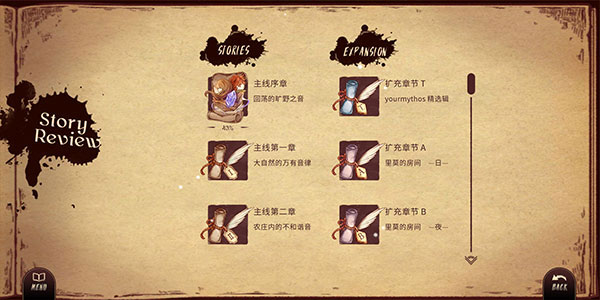 lanota国际服_休闲益智_第18张_99下载站 lanota国际服_https://www.99ziyuan.net_休闲益智_第18张