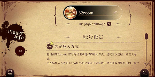 lanota国际服_休闲益智_第19张_99下载站 lanota国际服_https://www.99ziyuan.net_休闲益智_第19张