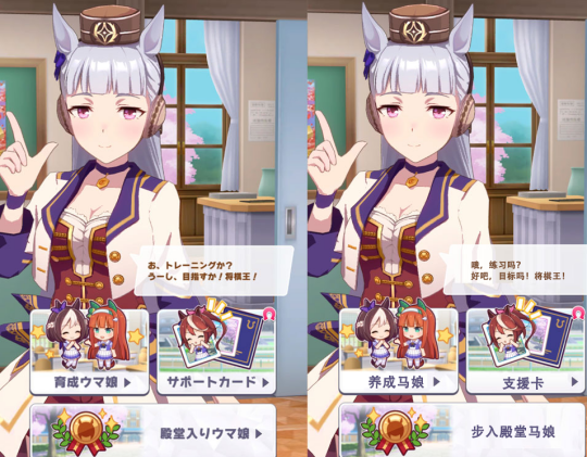 赛马娘繁中服_角色扮演_第7张_99下载站 赛马娘繁中服_https://www.99ziyuan.net_角色扮演_第7张