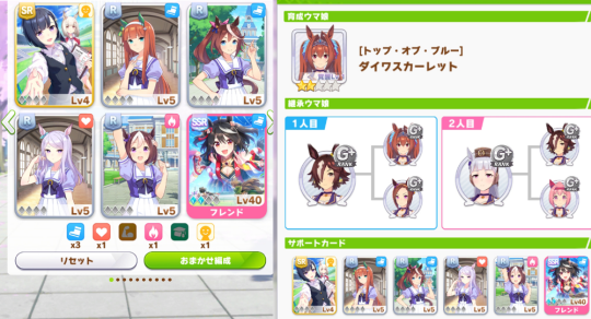 赛马娘繁中服_角色扮演_第8张_99下载站 赛马娘繁中服_https://www.99ziyuan.net_角色扮演_第8张