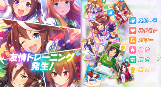 赛马娘繁中服_角色扮演_第11张_99下载站 赛马娘繁中服_https://www.99ziyuan.net_角色扮演_第11张