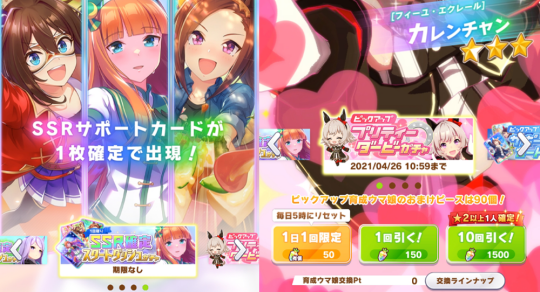 赛马娘繁中服_角色扮演_第10张_99下载站 赛马娘繁中服_https://www.99ziyuan.net_角色扮演_第10张