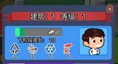 放置回收大亨下载_https://www.99ziyuan.net_模拟经营_第2张