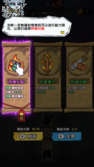 猎梦超进化下载_休闲益智_第2张_99下载站 猎梦超进化下载_https://www.99ziyuan.net_休闲益智_第2张