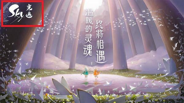 sky光遇国际版_角色扮演_第2张_99下载站 sky光遇国际版_https://www.99ziyuan.net_角色扮演_第2张