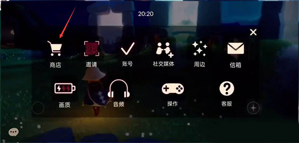 sky光遇国际版_角色扮演_第14张_99下载站 sky光遇国际版_https://www.99ziyuan.net_角色扮演_第14张