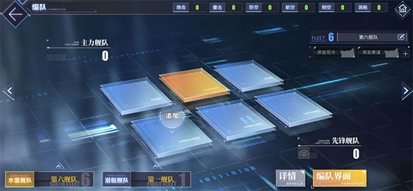 碧蓝航线韩服下载_角色扮演_第1张_99下载站 碧蓝航线韩服下载_https://www.99ziyuan.net_角色扮演_第1张
