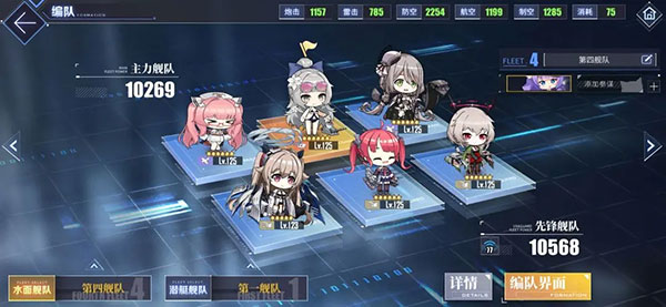碧蓝航线韩服下载_角色扮演_第2张_99下载站 碧蓝航线韩服下载_https://www.99ziyuan.net_角色扮演_第2张