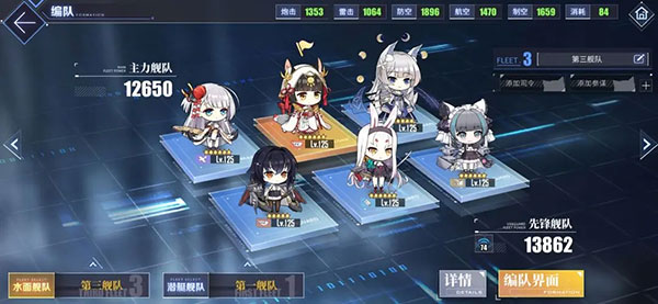 碧蓝航线韩服下载_角色扮演_第3张_99下载站 碧蓝航线韩服下载_https://www.99ziyuan.net_角色扮演_第3张