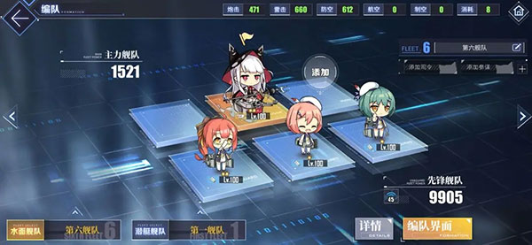 碧蓝航线韩服下载_角色扮演_第5张_99下载站 碧蓝航线韩服下载_https://www.99ziyuan.net_角色扮演_第5张