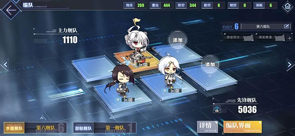 碧蓝航线韩服下载_角色扮演_第6张_99下载站 碧蓝航线韩服下载_https://www.99ziyuan.net_角色扮演_第6张