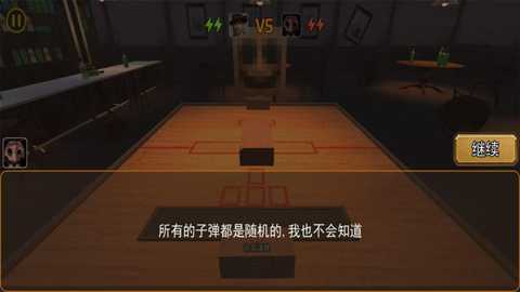 生死对决模拟下载_飞行射击_第2张_99下载站 生死对决模拟下载_https://www.99ziyuan.net_飞行射击_第2张