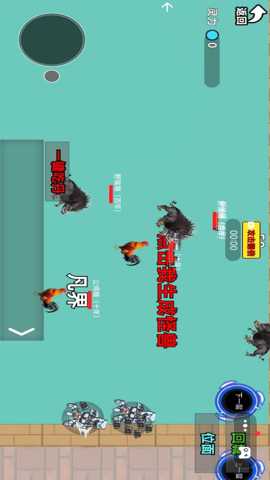 百变进化小哥下载_休闲益智_第2张_99下载站 百变进化小哥下载_https://www.99ziyuan.net_休闲益智_第2张