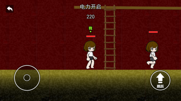 恐怖追踪逃离下载_休闲益智_第4张_99下载站 恐怖追踪逃离下载_https://www.99ziyuan.net_休闲益智_第4张