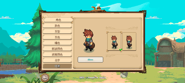potion permit安卓汉化版下载_模拟经营_第2张_99下载站 potion permit安卓汉化版下载_https://www.99ziyuan.net_模拟经营_第2张