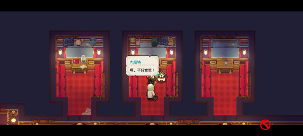 potion permit安卓汉化版下载_模拟经营_第3张_99下载站 potion permit安卓汉化版下载_https://www.99ziyuan.net_模拟经营_第3张