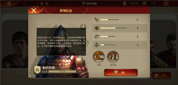 大征服者罗马国际版_https://www.99ziyuan.net_角色扮演_第1张