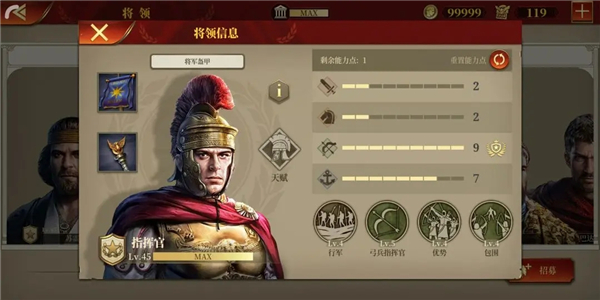 大征服者罗马国际版_https://www.99ziyuan.net_角色扮演_第6张