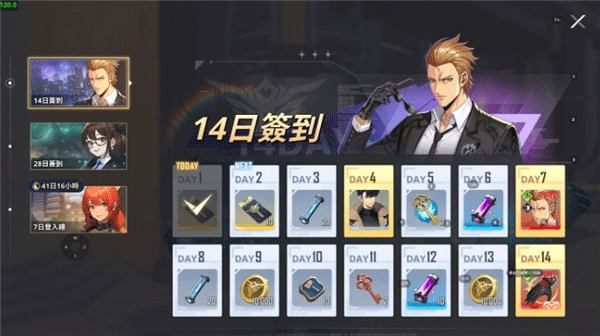 我独自升级起立国际服_角色扮演_第2张_99下载站 我独自升级起立国际服_https://www.99ziyuan.net_角色扮演_第2张