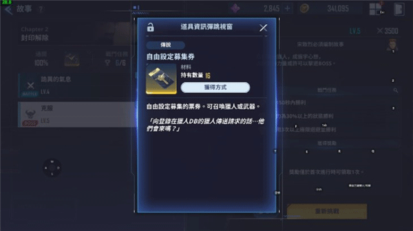 我独自升级起立国际服_角色扮演_第5张_99下载站 我独自升级起立国际服_https://www.99ziyuan.net_角色扮演_第5张