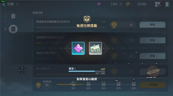 我独自升级起立国际服_角色扮演_第4张_99下载站 我独自升级起立国际服_https://www.99ziyuan.net_角色扮演_第4张