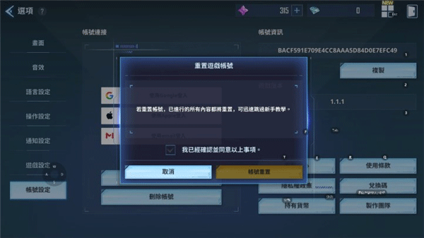 我独自升级起立国际服_角色扮演_第7张_99下载站 我独自升级起立国际服_https://www.99ziyuan.net_角色扮演_第7张