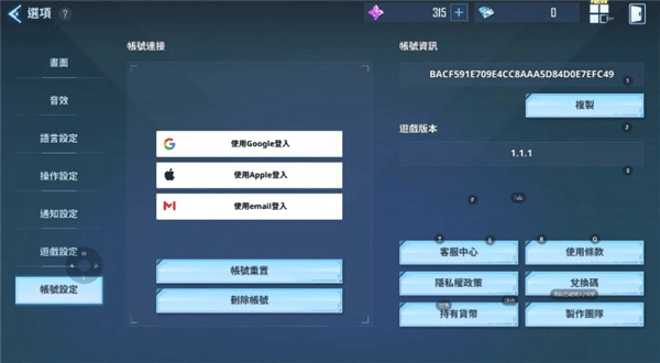 我独自升级起立国际服_角色扮演_第6张_99下载站 我独自升级起立国际服_https://www.99ziyuan.net_角色扮演_第6张
