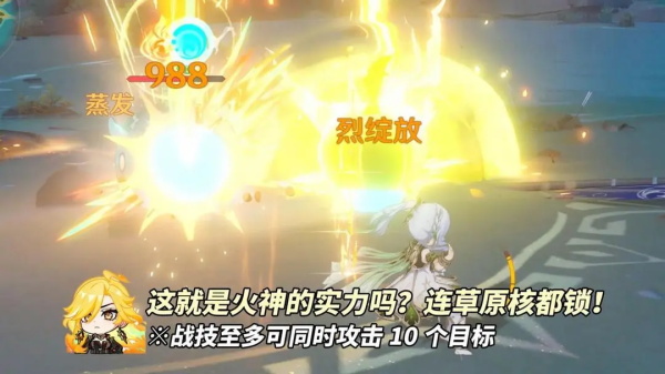 原神国际服_https://www.99ziyuan.net_角色扮演_第2张